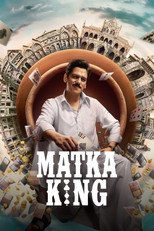 Король Матки